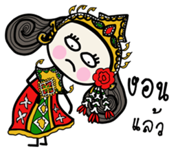 Fiya Thai Costume sticker #7757892