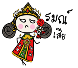 Fiya Thai Costume sticker #7757893