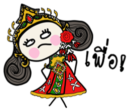 Fiya Thai Costume sticker #7757915