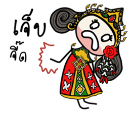 Fiya Thai Costume sticker #7757916
