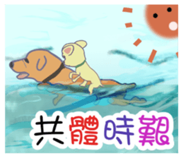 Preaching kuso style sticker #7758111