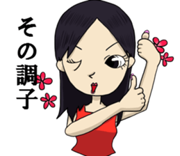 TOMOKO,sometimes,SARI sticker #7758295