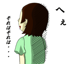 TOMOKO,sometimes,SARI sticker #7758316