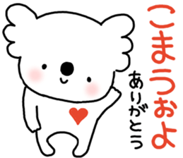 Lovely mature Korean sticker #7758332