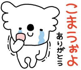 Lovely mature Korean sticker #7758333