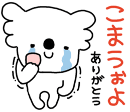 Lovely mature Korean sticker #7758333