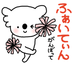 Lovely mature Korean sticker #7758334