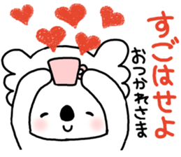 Lovely mature Korean sticker #7758335