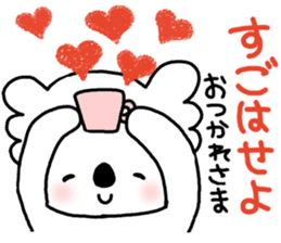 Lovely mature Korean sticker #7758335