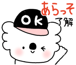 Lovely mature Korean sticker #7758336