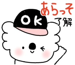 Lovely mature Korean sticker #7758336