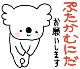 Lovely mature Korean sticker #7758337