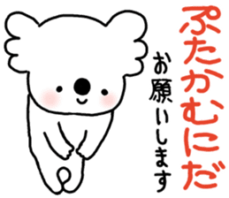 Lovely mature Korean sticker #7758337