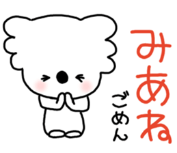 Lovely mature Korean sticker #7758338