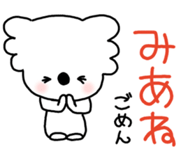 Lovely mature Korean sticker #7758338