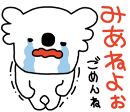 Lovely mature Korean sticker #7758339