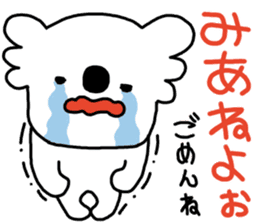 Lovely mature Korean sticker #7758339