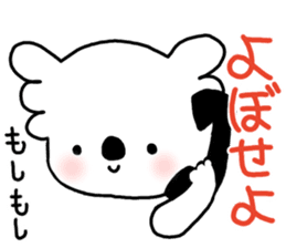 Lovely mature Korean sticker #7758340