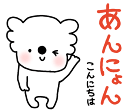 Lovely mature Korean sticker #7758341