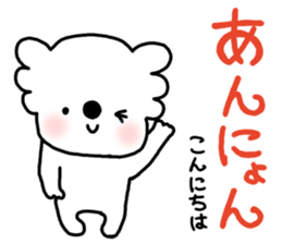 Lovely mature Korean sticker #7758341