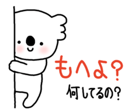 Lovely mature Korean sticker #7758342