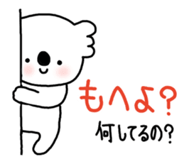 Lovely mature Korean sticker #7758342