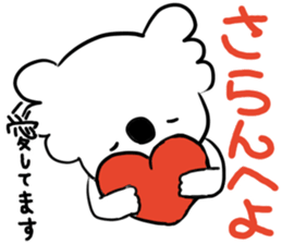 Lovely mature Korean sticker #7758344