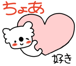 Lovely mature Korean sticker #7758345