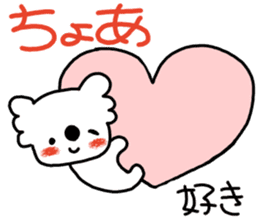 Lovely mature Korean sticker #7758345