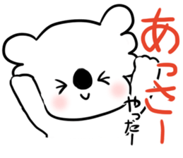 Lovely mature Korean sticker #7758349