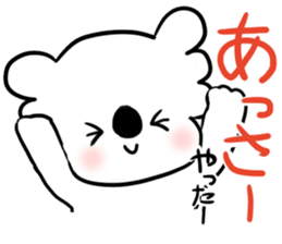 Lovely mature Korean sticker #7758349