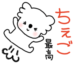 Lovely mature Korean sticker #7758350