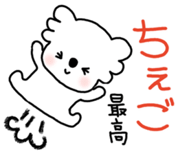 Lovely mature Korean sticker #7758350