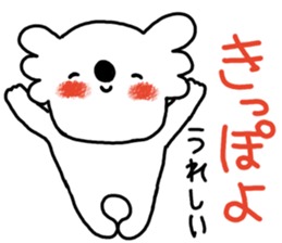 Lovely mature Korean sticker #7758351