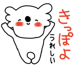 Lovely mature Korean sticker #7758351