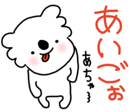 Lovely mature Korean sticker #7758352