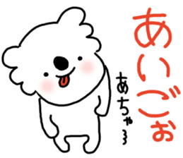 Lovely mature Korean sticker #7758352