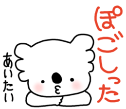 Lovely mature Korean sticker #7758354