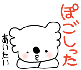 Lovely mature Korean sticker #7758354