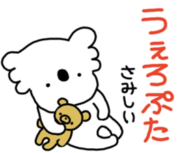 Lovely mature Korean sticker #7758355