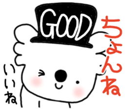 Lovely mature Korean sticker #7758356