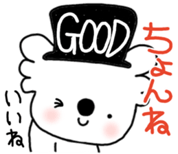 Lovely mature Korean sticker #7758356