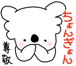 Lovely mature Korean sticker #7758357