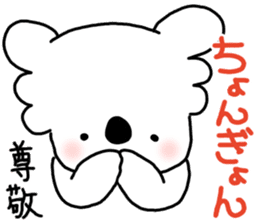 Lovely mature Korean sticker #7758357