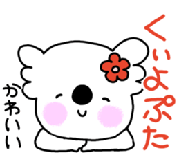 Lovely mature Korean sticker #7758358