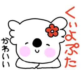 Lovely mature Korean sticker #7758358