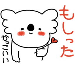 Lovely mature Korean sticker #7758359