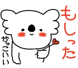 Lovely mature Korean sticker #7758359