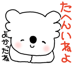 Lovely mature Korean sticker #7758361