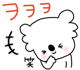 Lovely mature Korean sticker #7758363